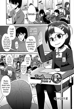 [Maeshima Ryou] Uso kara Deta Makoto | Truth born from a Lie (Vanilla Essence) [English] {5 a.m.}