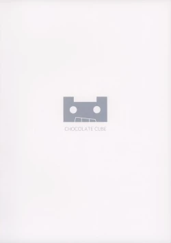 Page 18 of Amatsukaze to!