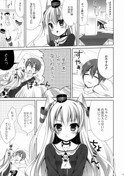Page 4 of Amatsukaze to!