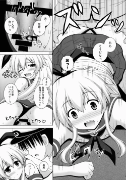 Page 14 of Rapid Wind