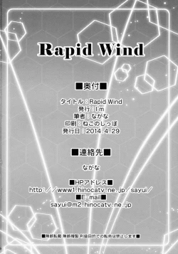 Page 21 of Rapid Wind