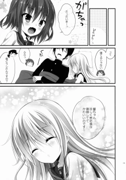 Page 14 of Hibiki-chan datte Shireikan o Hitorijimeshitai