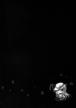 Page 3 of Hibiki-chan datte Shireikan o Hitorijimeshitai