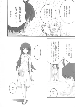 Page 10 of Oshino Shinobu 100P