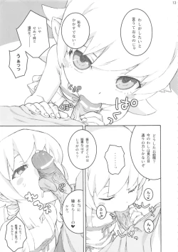 Page 13 of Oshino Shinobu 100P