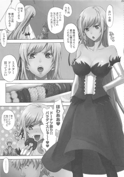 Page 29 of Oshino Shinobu 100P