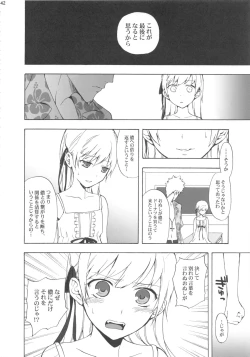 Page 42 of Oshino Shinobu 100P