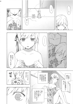 Page 50 of Oshino Shinobu 100P