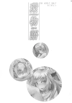 Page 53 of Oshino Shinobu 100P