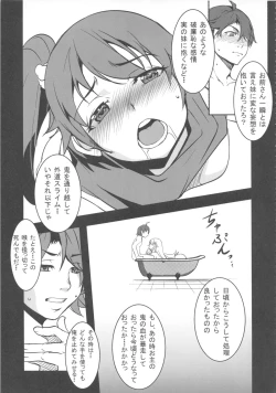 Page 79 of Oshino Shinobu 100P