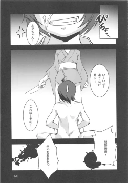 Page 93 of Oshino Shinobu 100P