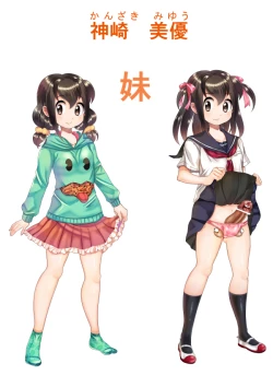 Page 27 of Chin Nii-chan in Anal