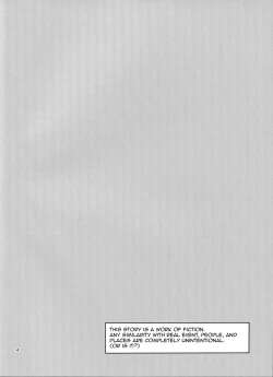 Page 3 of Watashi Renchi Yaburu.