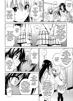 Page 5 of Watashi Renchi Yaburu.