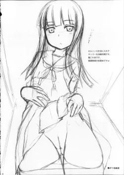 Page 4 of Hatsuyuki-chan Kawaiiyo prpr