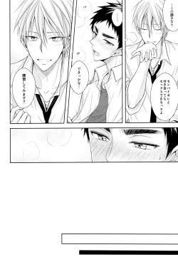 Page 29 of OVER CAPACITY!