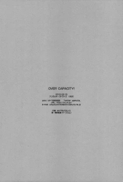 Page 39 of OVER CAPACITY!