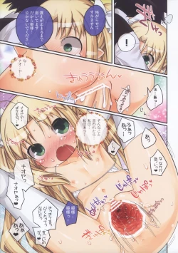 Page 10 of core more cute