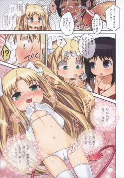 Page 6 of core more cute