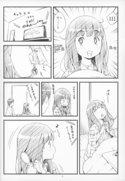 Page 4 of Kotatsu to Anime to Onii-chan