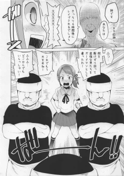 Page 14 of Shougyoushi no Ohanashi o Kangaeteru Toki ni Detekuru Tsukaidokoro no Nai Koneta o Atsumeta Hon