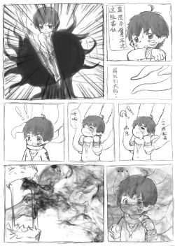 Page 2 of 魔界花盛开的世界