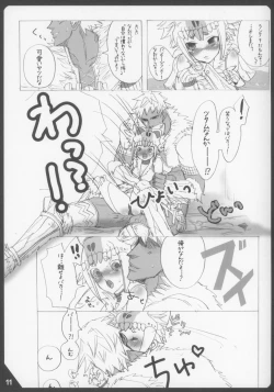 Page 11 of Mitsurin no Arashi Daisakusen