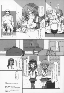 Page 22 of Shireikan Shuurishite Dairoku Kuchikukan Inazuma + Hibiki