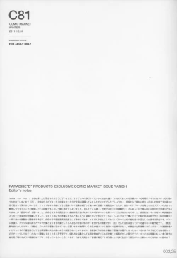 Page 26 of VANISH Vol.002