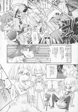 Page 10 of eru-shichi