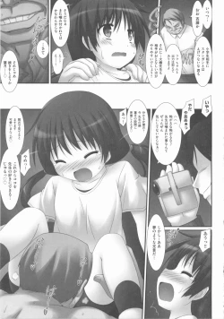 Page 176 of COMIC Shoujo Shiki Haru 2012