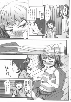 Page 188 of COMIC Shoujo Shiki Haru 2012