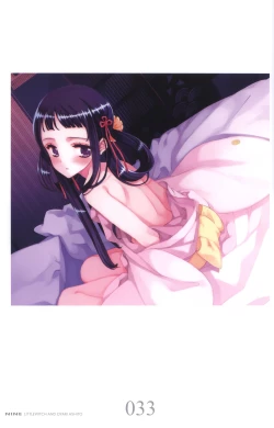 Page 41 of ART GALLERY 9 NINE パンフレット