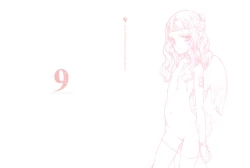 Page 7 of ART GALLERY 9 NINE パンフレット