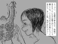 Page 10 of ルール