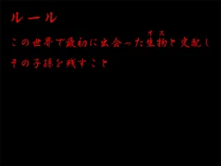 Page 5 of ルール