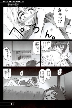 Page 10 of Full Metal Pink! IV