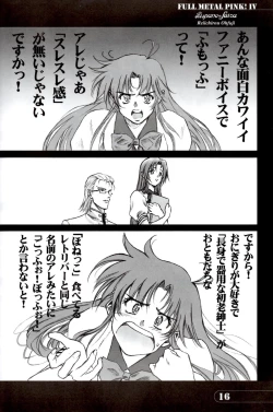 Page 15 of Full Metal Pink! IV