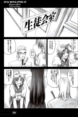 Page 18 of Full Metal Pink! IV