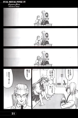 Page 20 of Full Metal Pink! IV