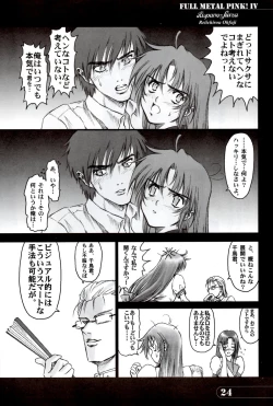 Page 23 of Full Metal Pink! IV