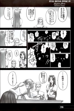 Page 25 of Full Metal Pink! IV