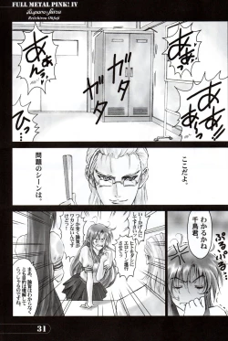 Page 30 of Full Metal Pink! IV