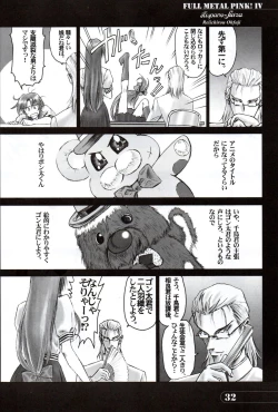 Page 31 of Full Metal Pink! IV