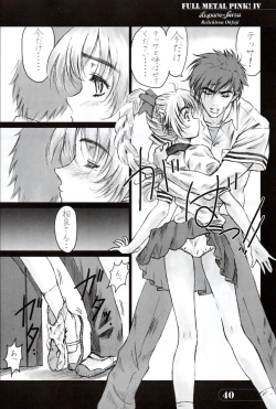 Page 39 of Full Metal Pink! IV
