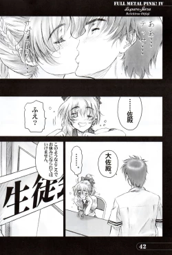 Page 41 of Full Metal Pink! IV