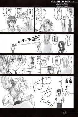 Page 45 of Full Metal Pink! IV