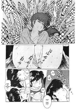 Page 16 of Yume ka utsutsu ka | Dream Date