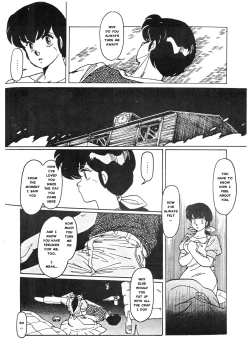 Page 6 of Yume ka utsutsu ka | Dream Date