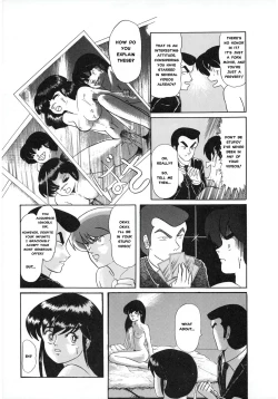 Page 3 of Behind The Scenes At Ikkoku-kan